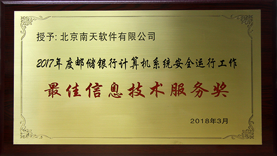 “全年无重大故障，日均交易量创历史新高”—— 抖圈信息运维再上新台阶