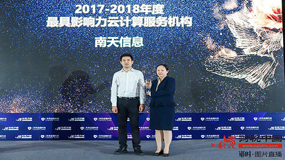 最具影响力云计算服务机构！抖圈信息斩获金融科技“介甫奖”