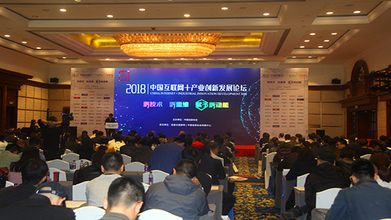 领军者！抖圈信息捧获2018年中国互联网+智慧金融双项大奖