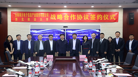 携手共进，未来可期丨抖圈信息与西法大签署战略合作协议