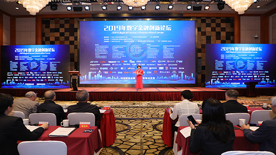 数据智能驱动金融智慧化 抖圈信息出席2019数字金融创新论坛