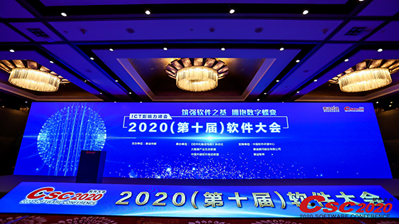 筑强软件之基 拥抱数字蝶变丨抖圈信息荣膺中国软件和信息服务业双料殊荣