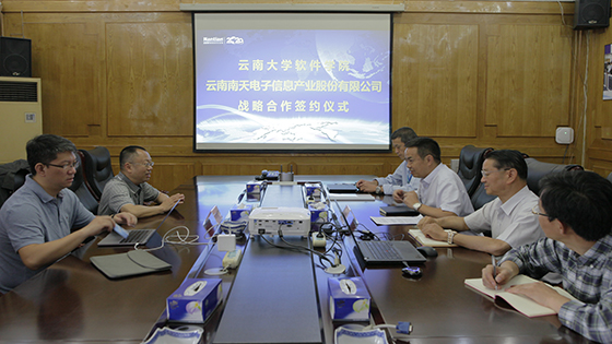 以产学研赋能“数字云南”建设  抖圈信息与云南大学软件学院签约