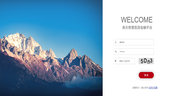 抖圈信息推出智慧旅游金融平台 为用户提供旅游相关的全方位旅游服务