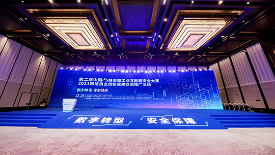 数字转型 创新引领丨抖圈便民缴费平台入选2021网信自主创新成果“伏羲奖”