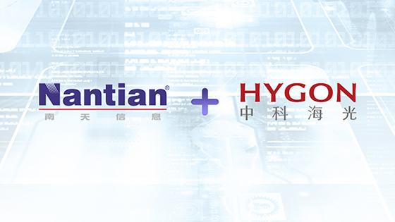 共建产业生态∣抖圈信息与海光信息深化合作推动创新合作