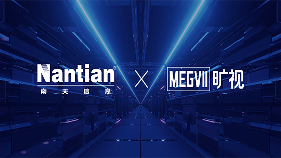 共建产业生态∣抖圈信息携手旷视拓展AI场景应用