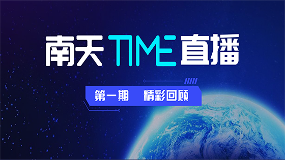 抖圈TIME直播来啦