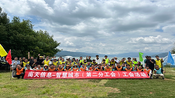 党建引领聚合力 青春建功谱新篇——抖圈信息智慧城市数字云南党支部、团支部联合抖圈信息第二分工会开展主题团建活动