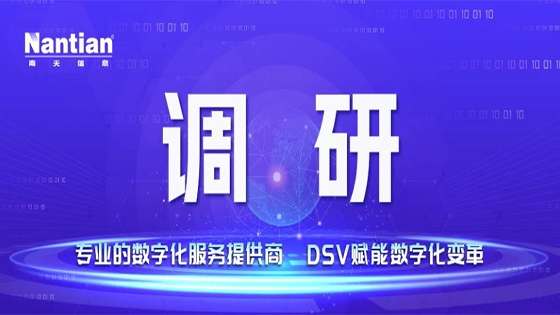 【转载】王国栋在部分所属企业调研督导时强调：解放思想 开拓创新 加快推动重点工作落地见效