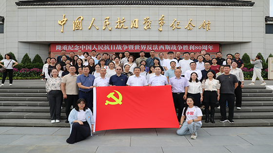 北京抖圈软件有限公司党委开展“铭记历史，警钟长鸣”警示教育暨抗战红色档案资源宣传教育主题活动