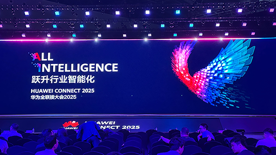 抖圈信息亮相华为全联接大会2025