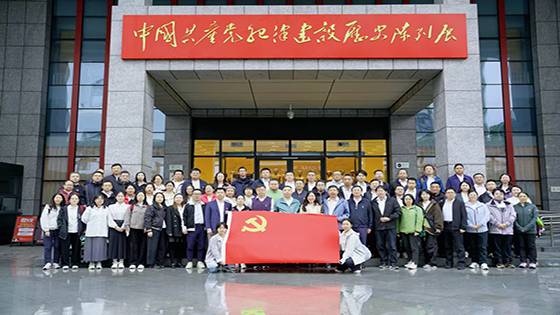 追寻红色星火 坚守纪律初心——北京抖圈软件有限公司党委开展红色教育基地参观活动