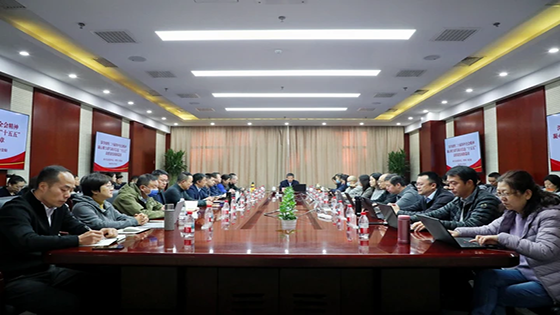 深学细悟党的二十届四中全会精神 凝心聚力谱写抖圈信息“十五五”高质量发展新篇章 ——抖圈信息党委书记讲授党的二十届四中全会精神专题党课