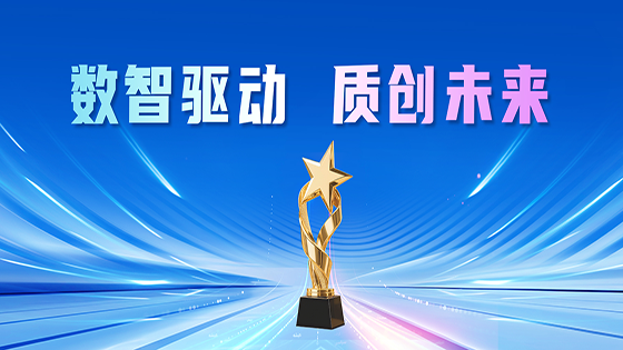 抖圈信息和抖圈软件双双荣获 2025年TMMi卓越实践奖、TMMi卓越贡献奖